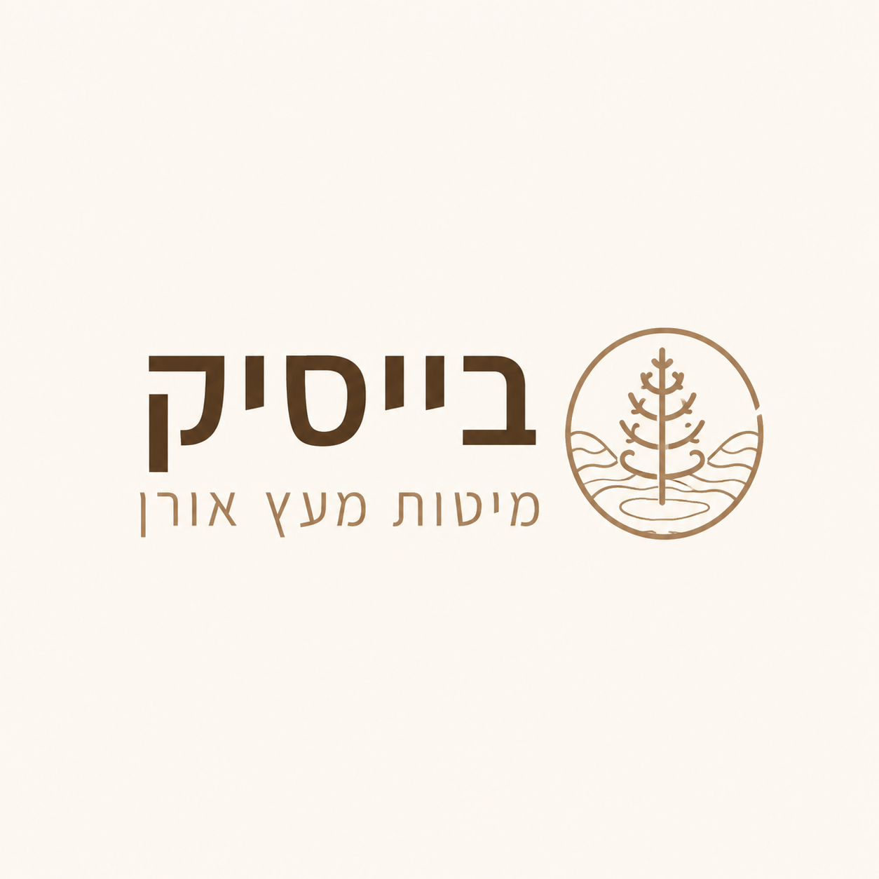 בייסיק — מיטות מעץ אורן